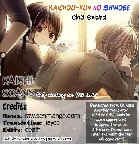 Kaichou-kun no Shimobe Chapter 3.5 1